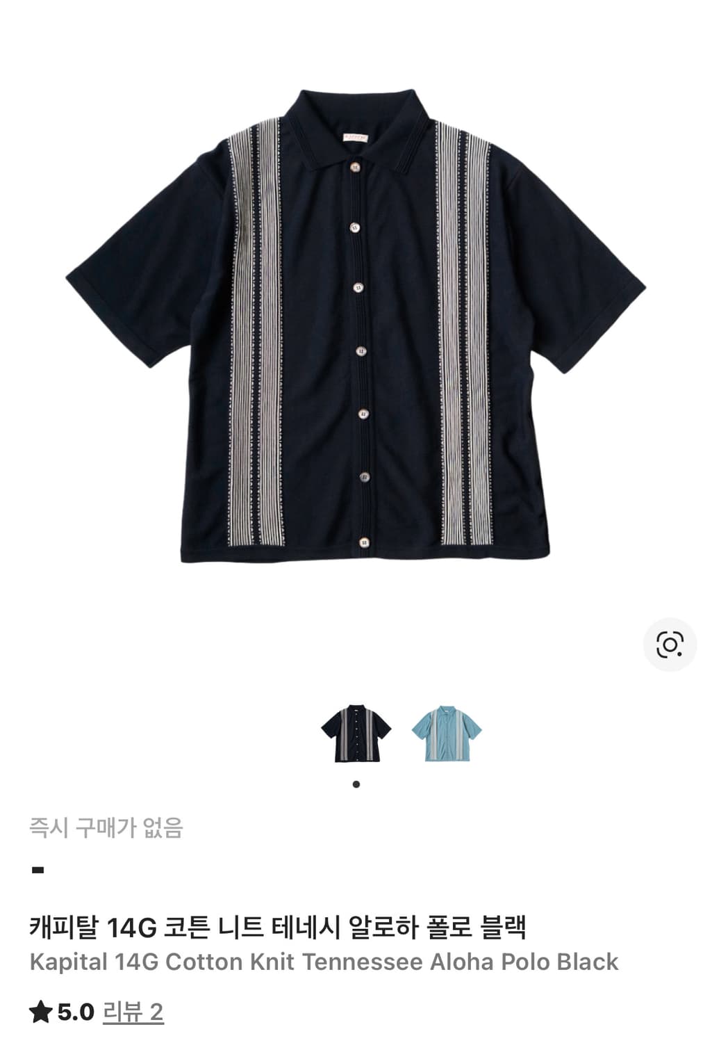 캐피탈 14G 코튼 니트 테네시 알로하 폴로 상품이미지1