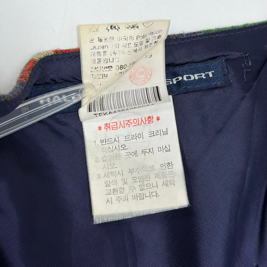 폴로 랄프로렌 패턴 스커트 치마 상품이미지7