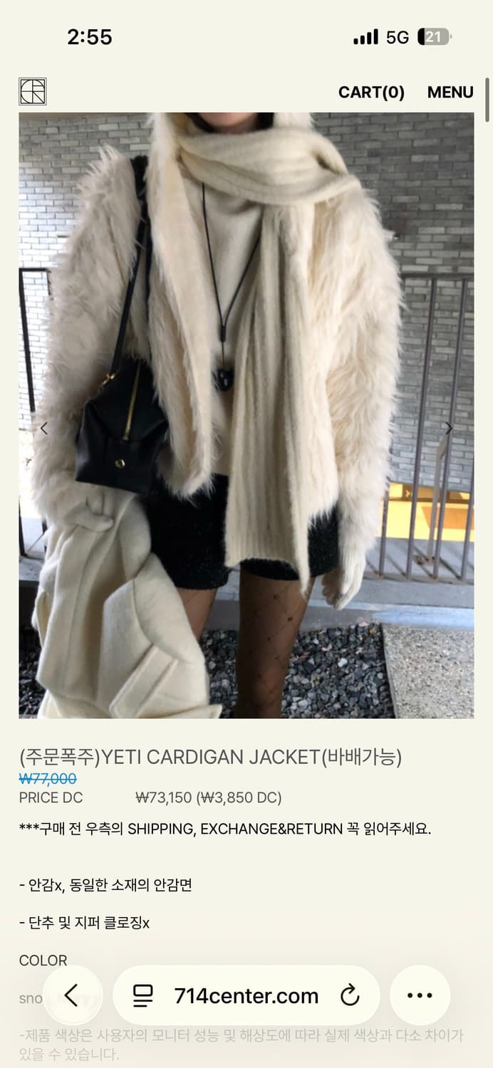 714 center YETI CARDIGAN JACKET 상품이미지2
