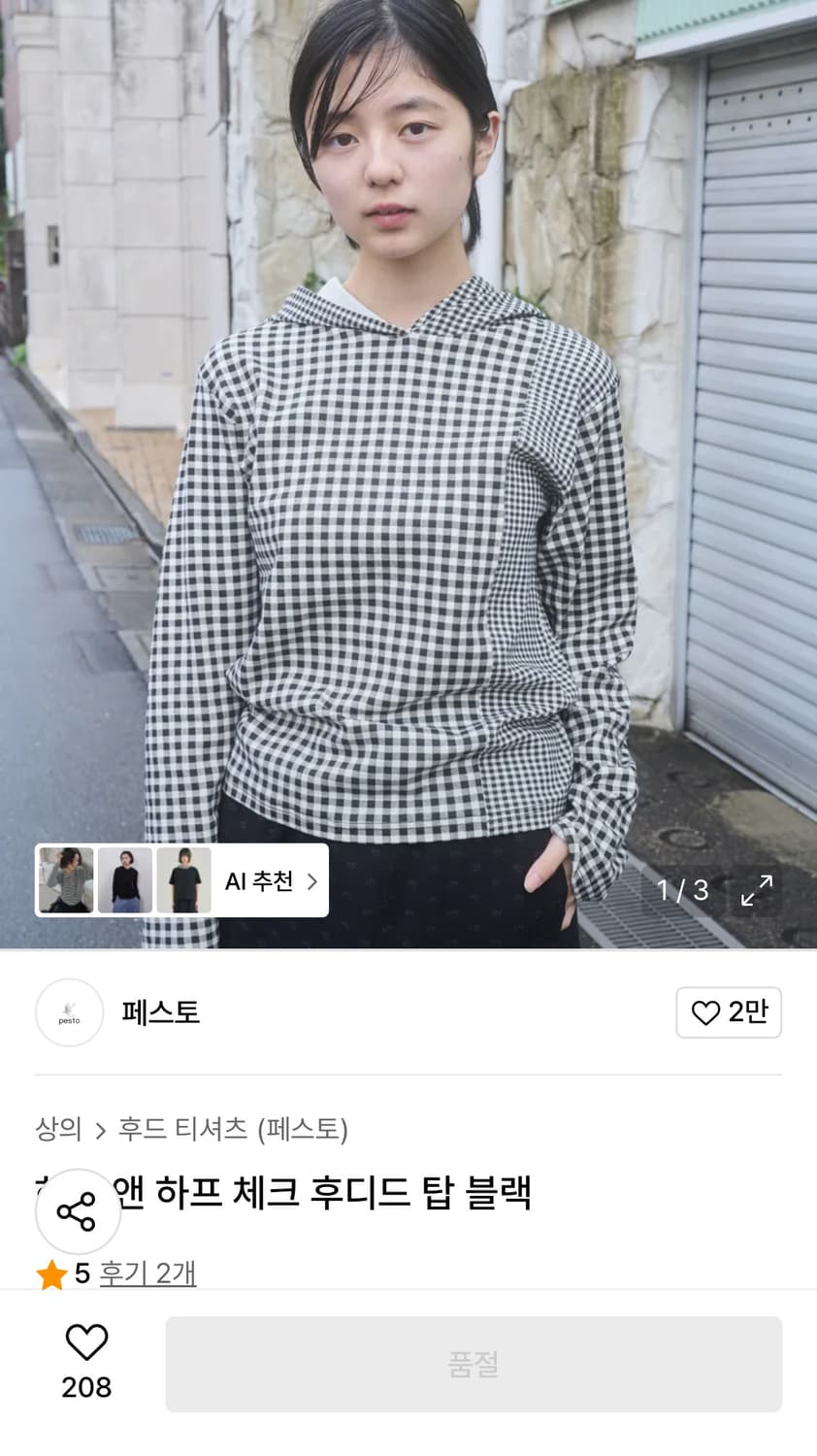 페스토 하프앤하프 체크 후디드 탑 상품이미지1