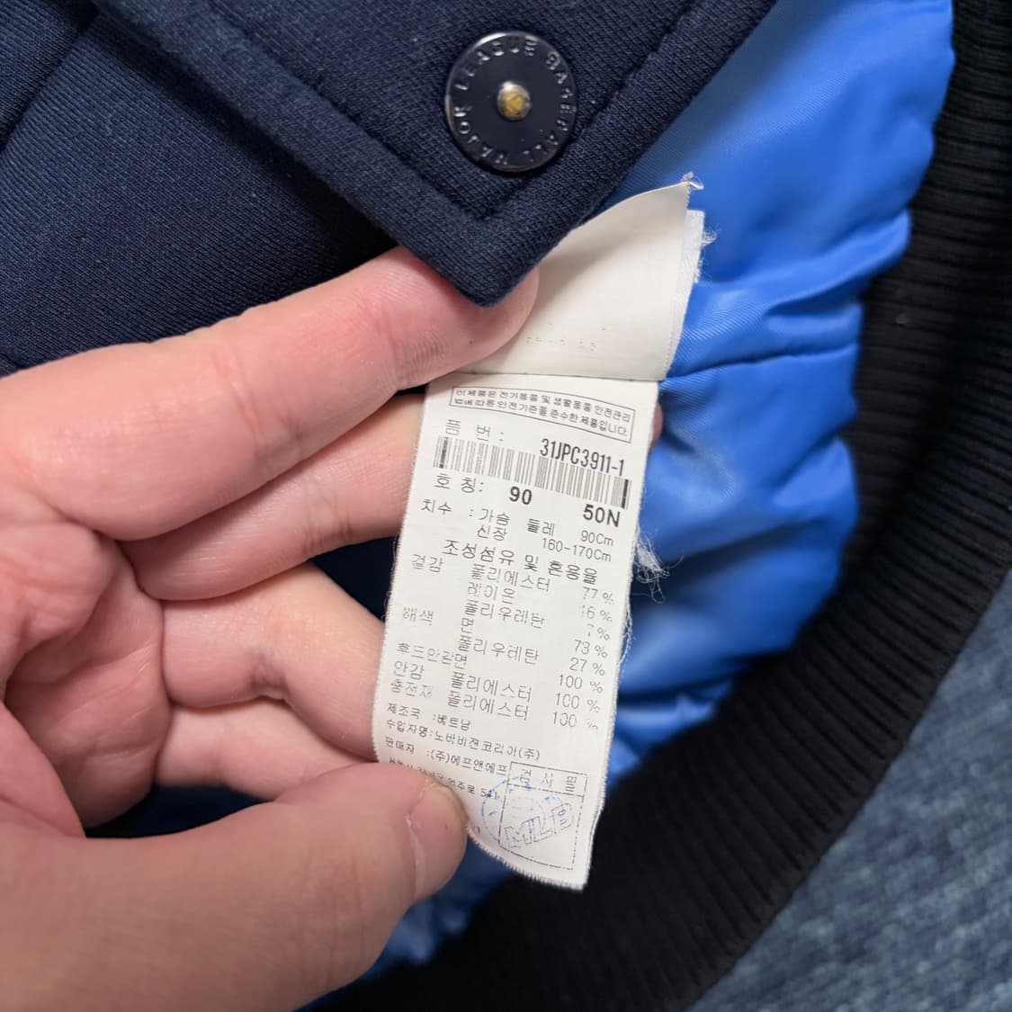 MLB 지뉴인 머천다이즈 뉴욕 양키스 바시티 자켓 상품이미지5