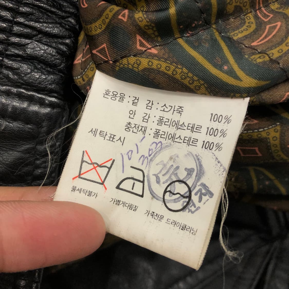 빈티지 소가죽 봄버 레더 가죽 자켓 상품이미지7