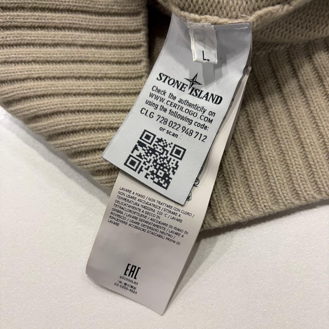 [L] 스톤아일랜드 버튼 니트 가디건 베이지 B788 상품이미지8