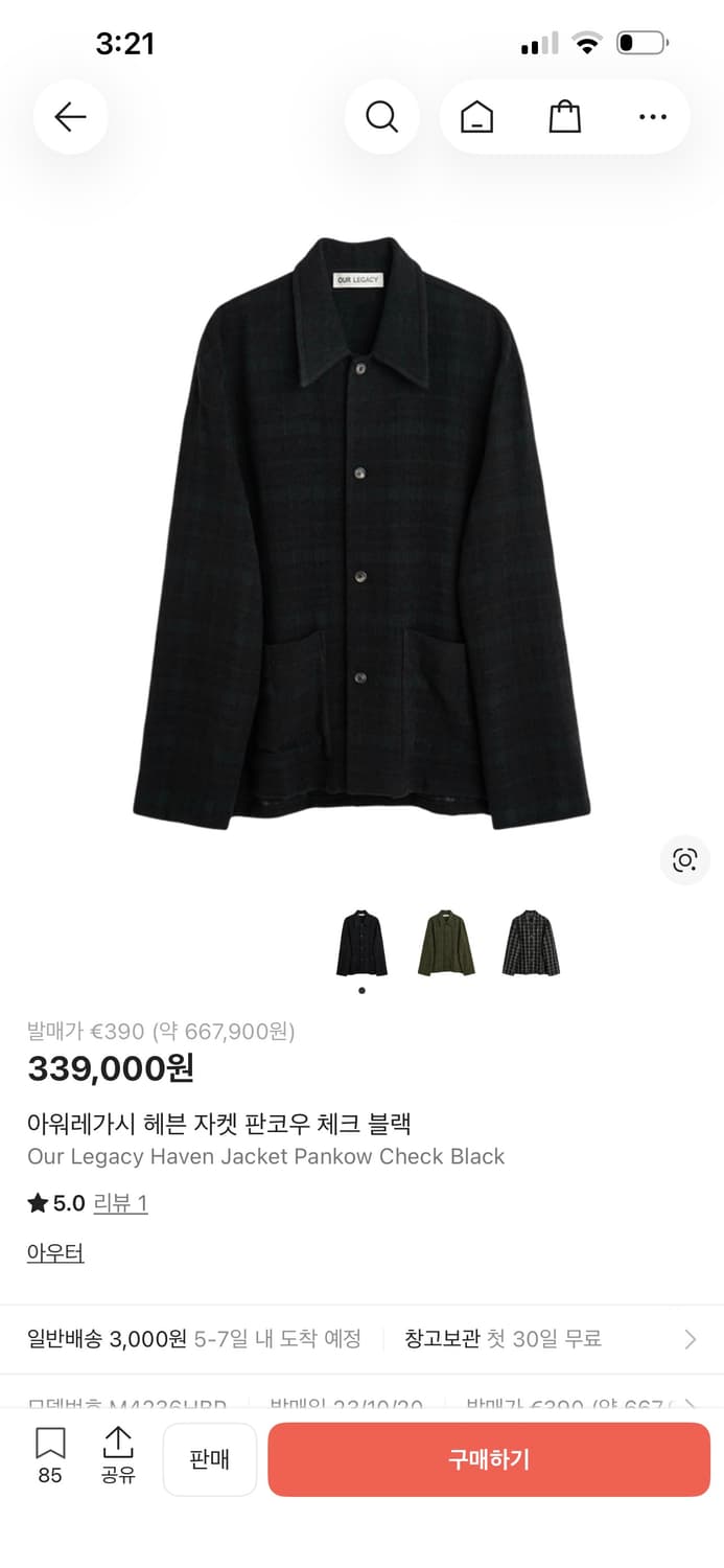 아워레가시 헤븐 자켓 판코우 체크 블랙 상품이미지6