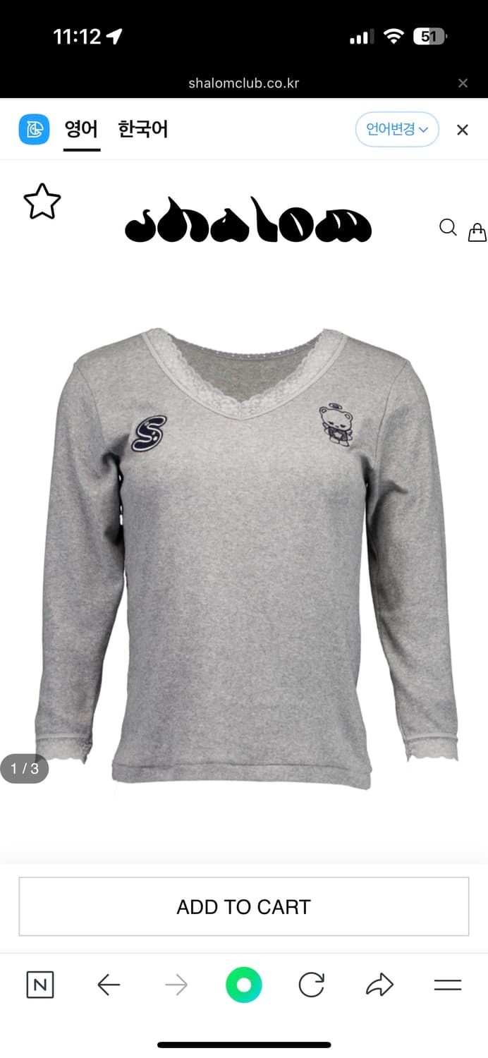 Shalomclub BUDDY LACE TOP GRAY 상품이미지1