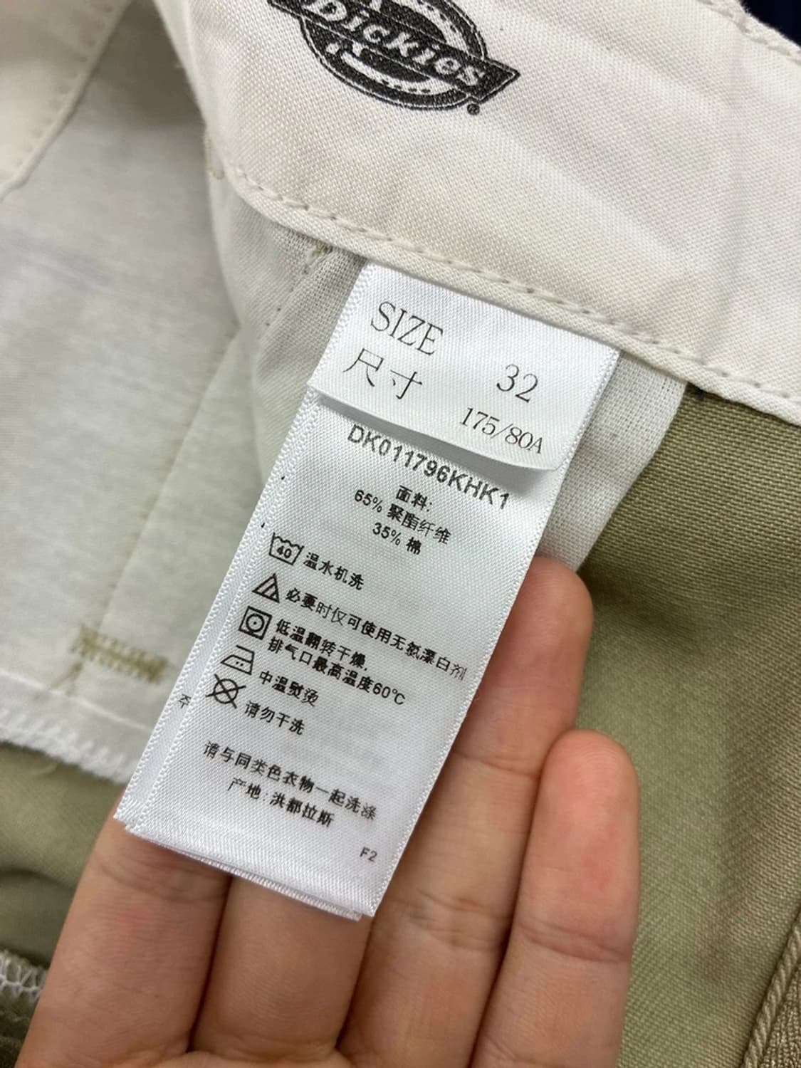 디키즈 DICKIES 루즈핏 베이지 워크 반바지 PN9784 상품이미지8