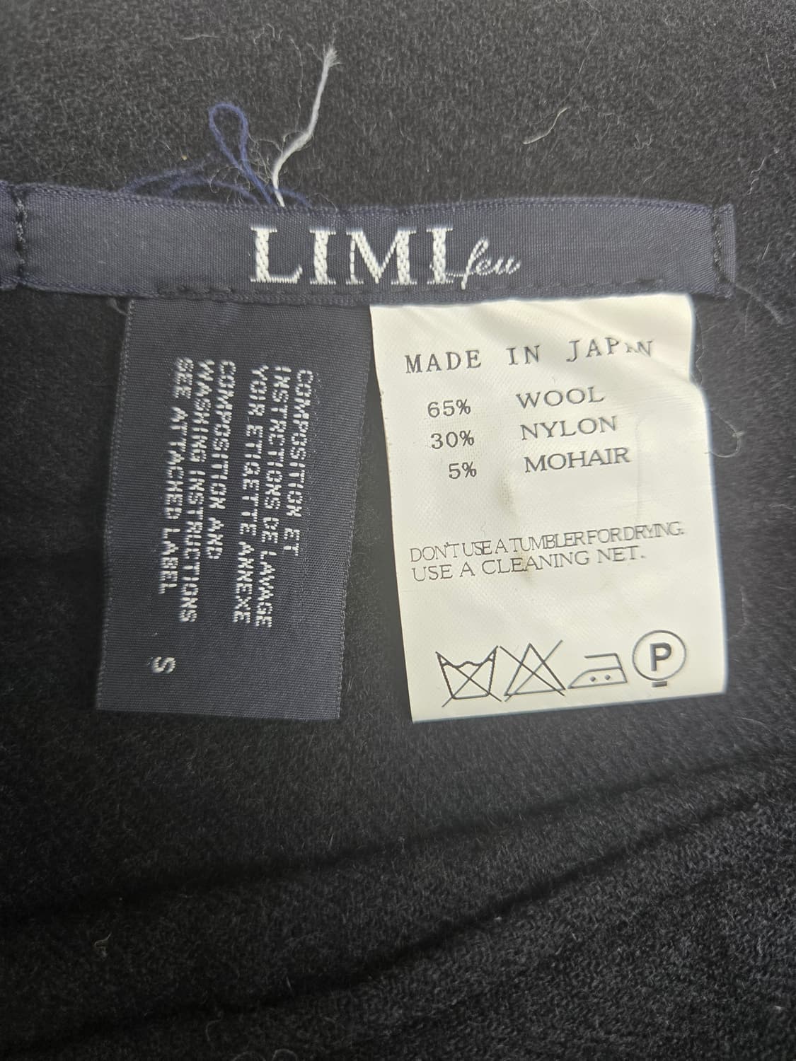 리미 푸 블랙 모직 H라인 스커트 요지 야마모토 상품이미지2