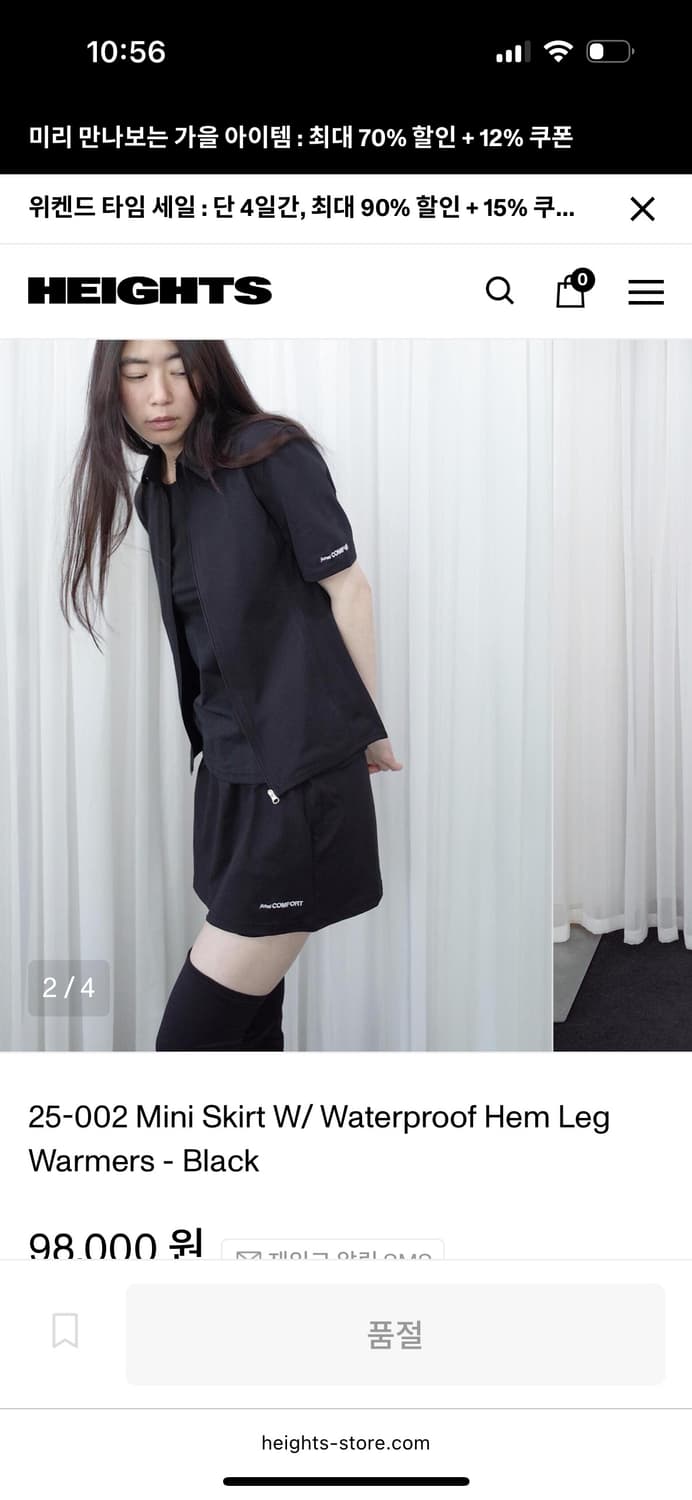 지초이 25-002 mini skirt 상품이미지2