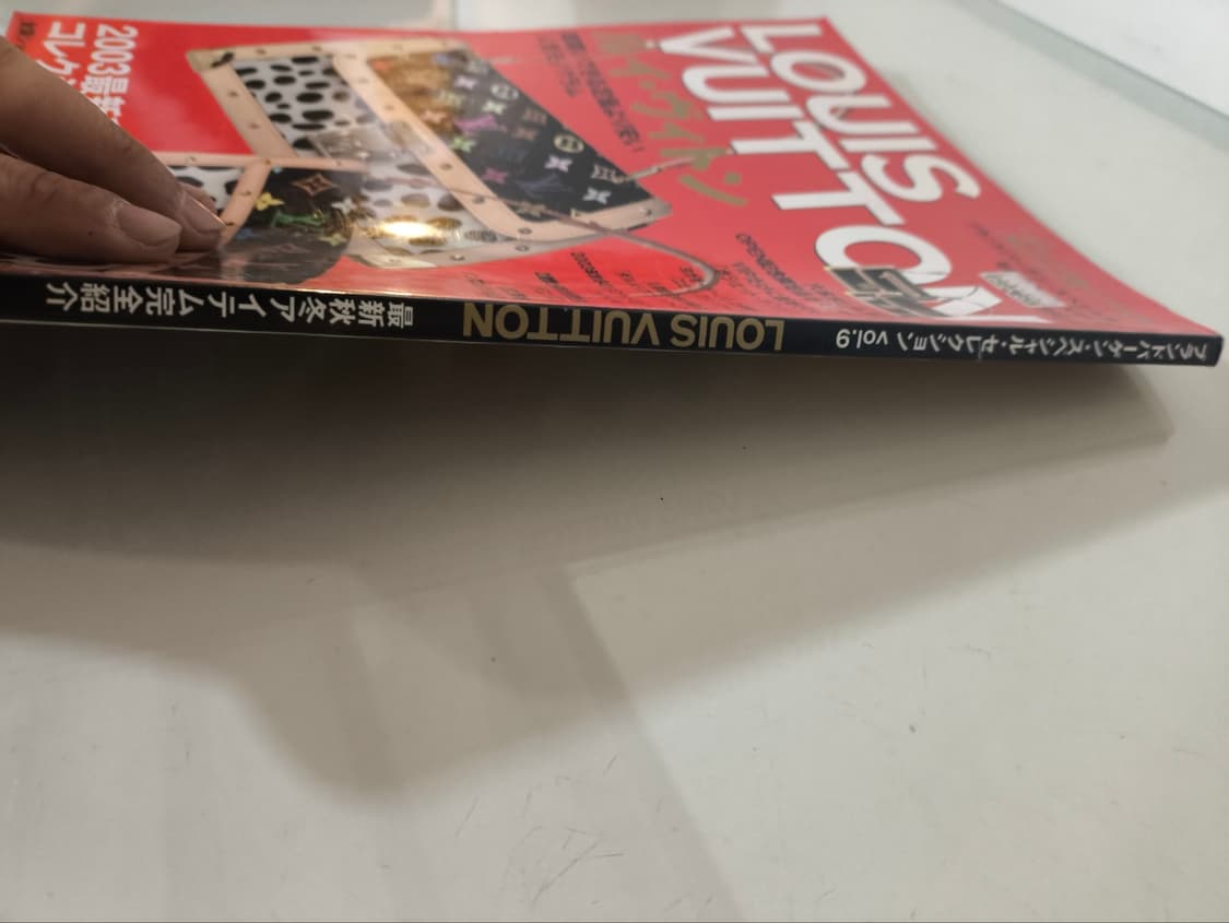 03 루이비통 슈퍼 일본 잡지 인테리어소품 상품이미지2