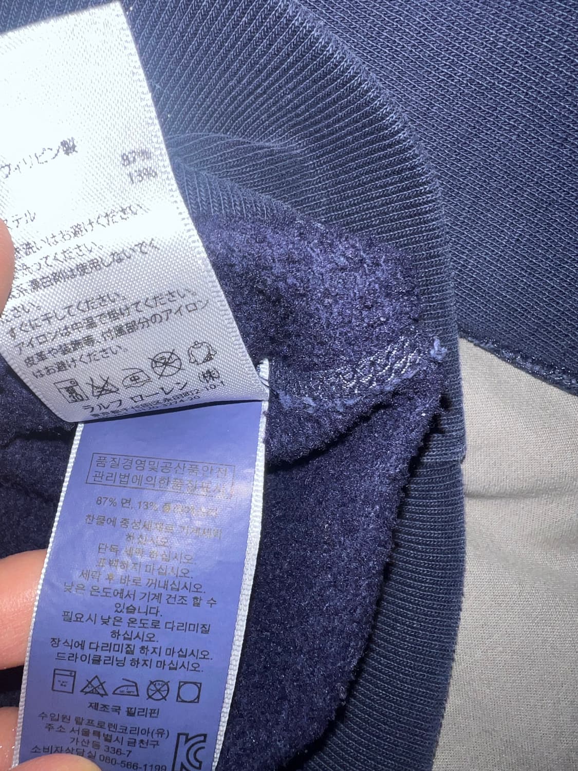 폴로 랄프로렌 RL 워싱 맨투맨 s 상품이미지4