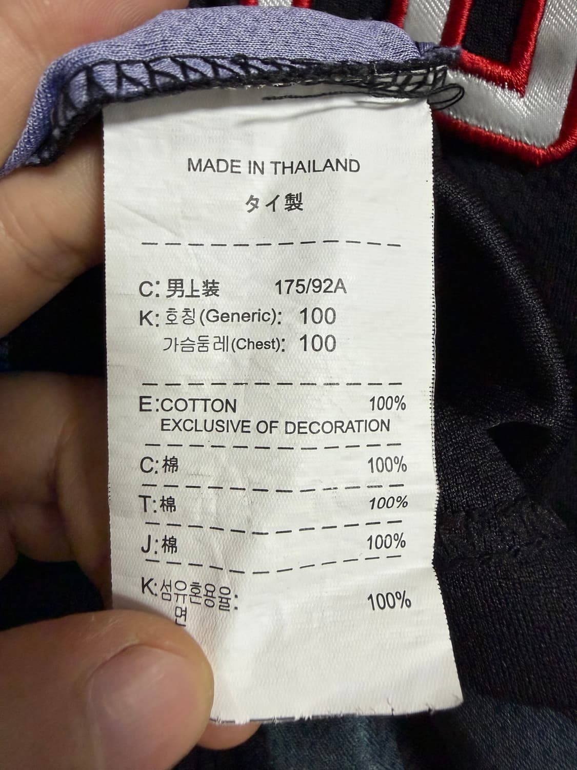 제임스 하든 휴스턴 로케츠 NBA 저지 상품이미지4