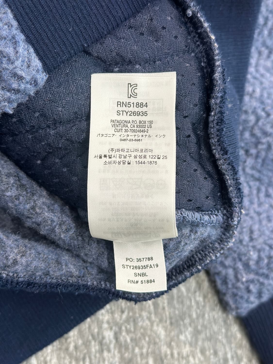 파타고니아 뮤트블루 폴리에스터 집업  상품이미지6