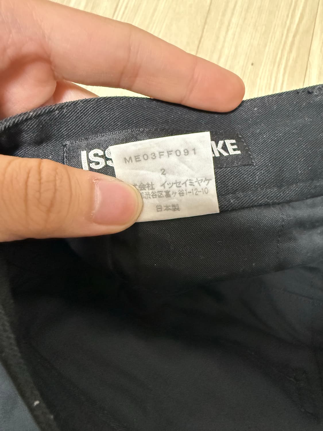 이세이미야케 맨 본디지팬츠 상품이미지4