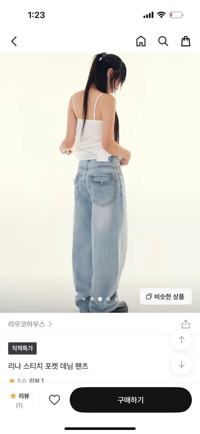 OOTJ 바지 상품이미지7