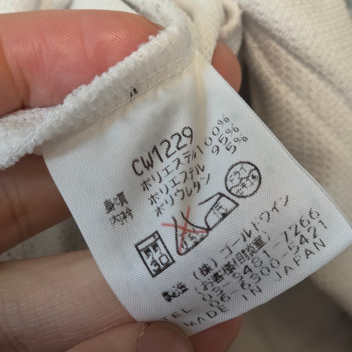 JPN 챔피온 배색 반팔 집업 져지 상품이미지9