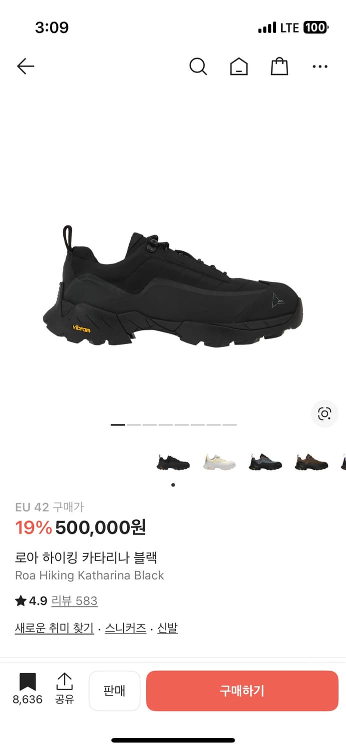 로아 하이킹 카타리나 42 상품이미지1