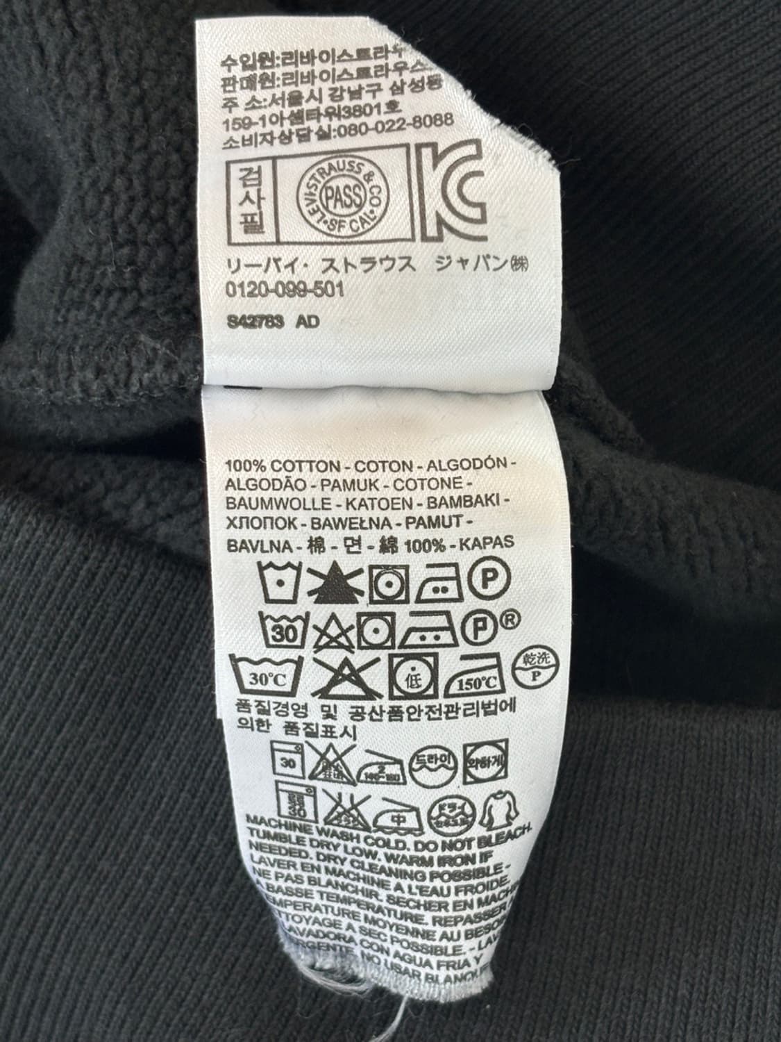 Vintage Levis Made & Crafted Sweat 상품이미지8