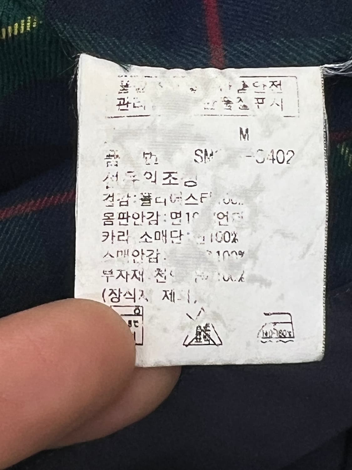 폴로 랄프로렌 코듀로이 네이비 블루종 자켓 상품이미지9