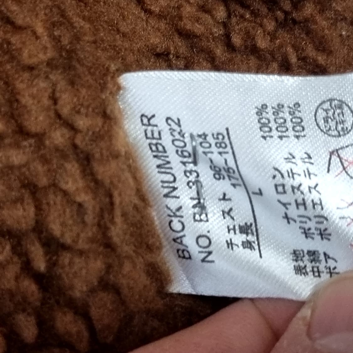 일본제 백넘버 U.S.ARMY 퀼팅 덱자켓 M사이즈 상품이미지5