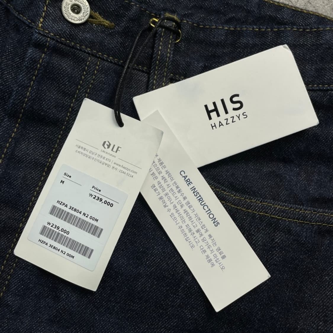 32 헤지스 재팬 페브릭 청바지 새상품 상품이미지3