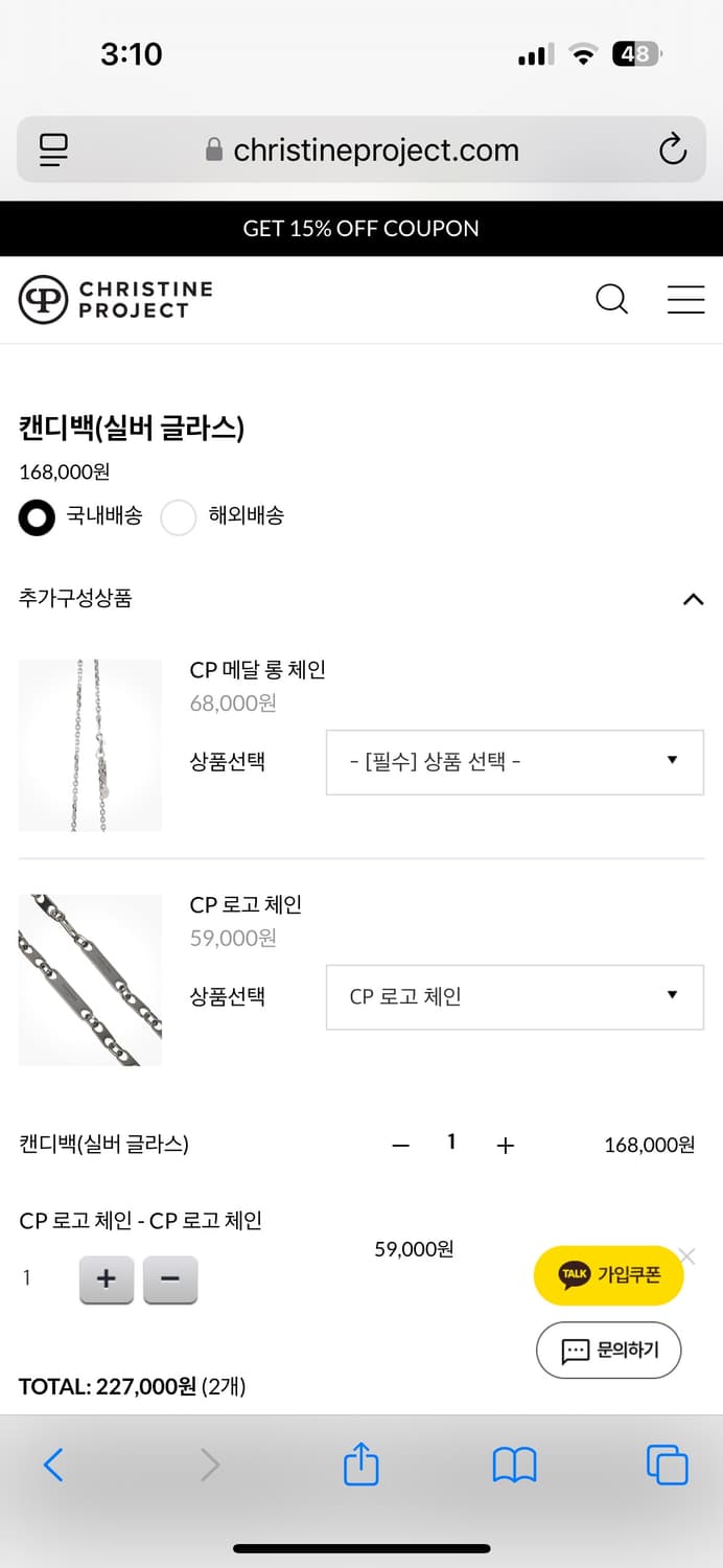 크리스틴프로젝트 블랙 미니백  상품이미지2