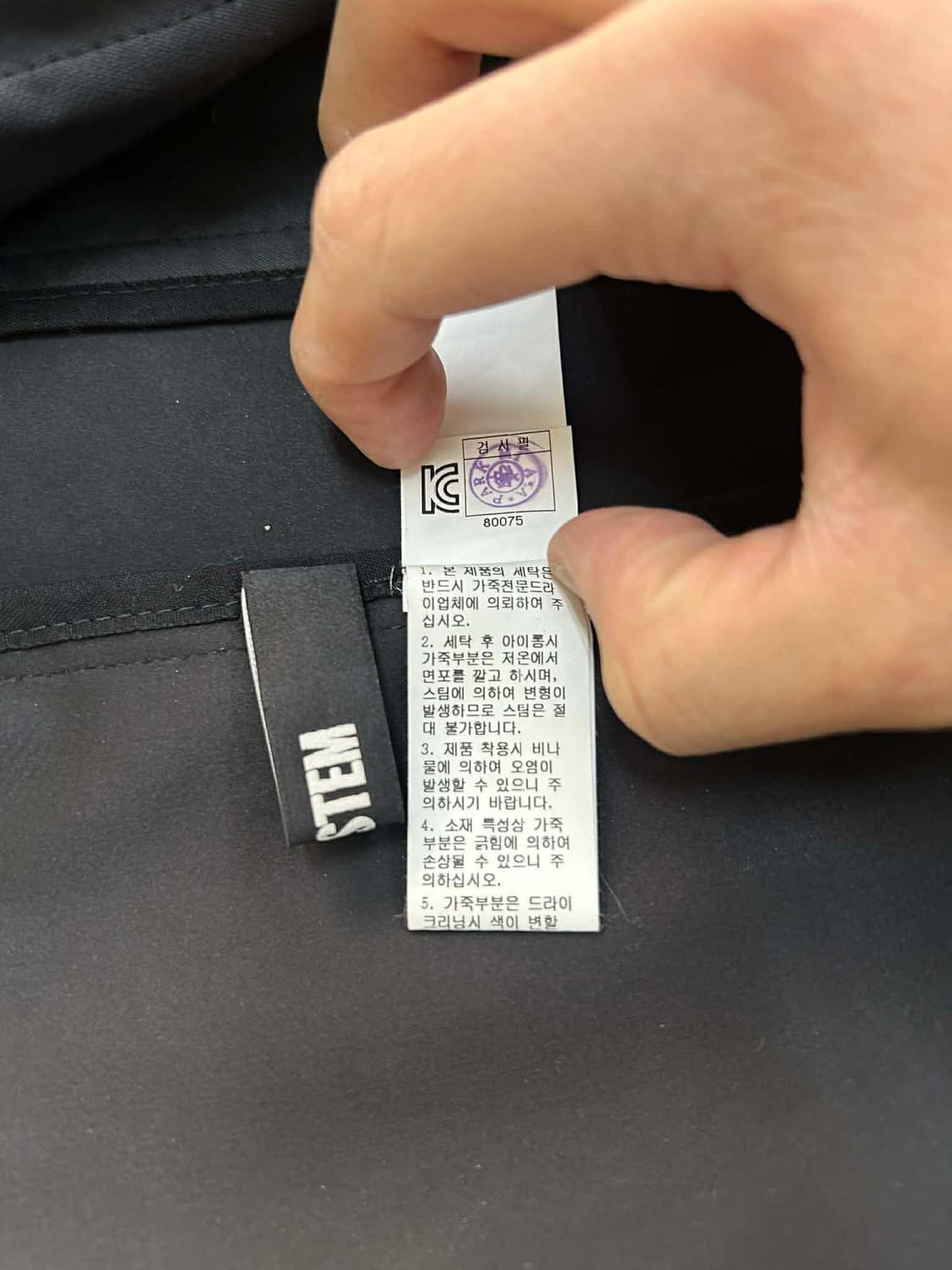 [100] 시스템 옴므 양가죽 집업 코트 자켓 상품이미지6