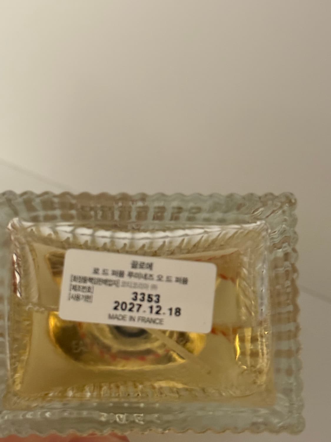 끌로에 루미네즈 향수 EDP 100ml 상품이미지2