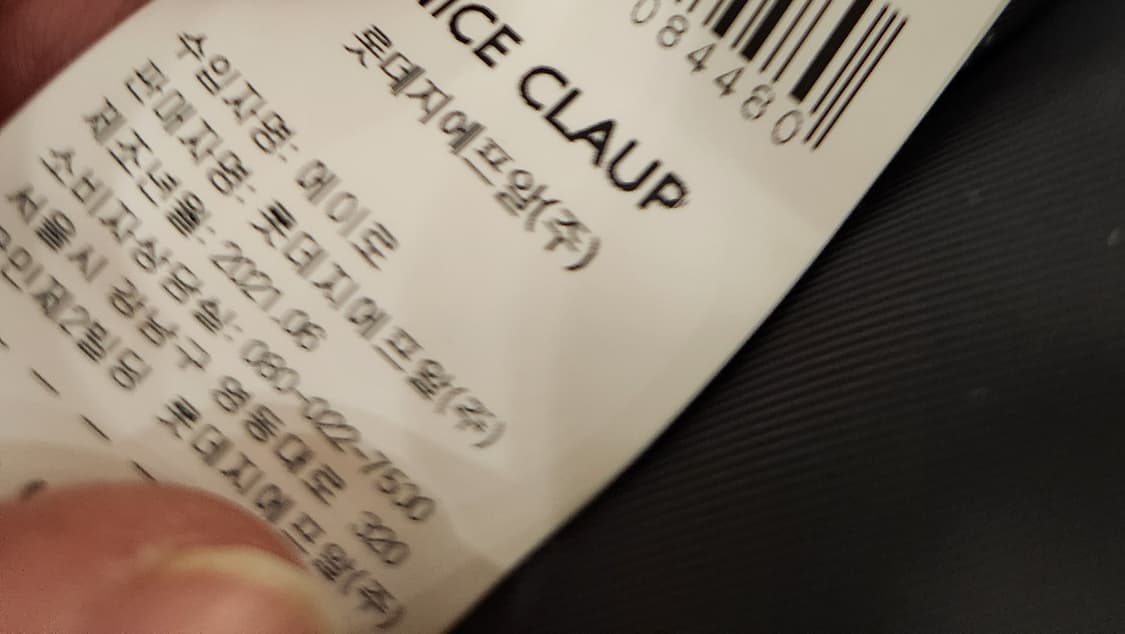 나이스클랍 핸드메이드 울캐시코트 상품이미지8