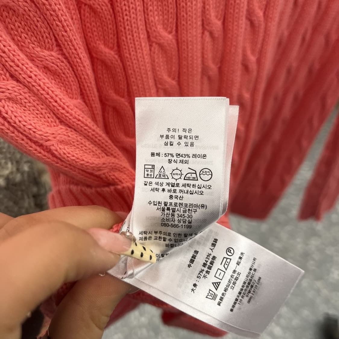 폴로 랄프로렌 Y2K 레트로 코랄 핑크 꽈배기 가디건 C09750 상품이미지6