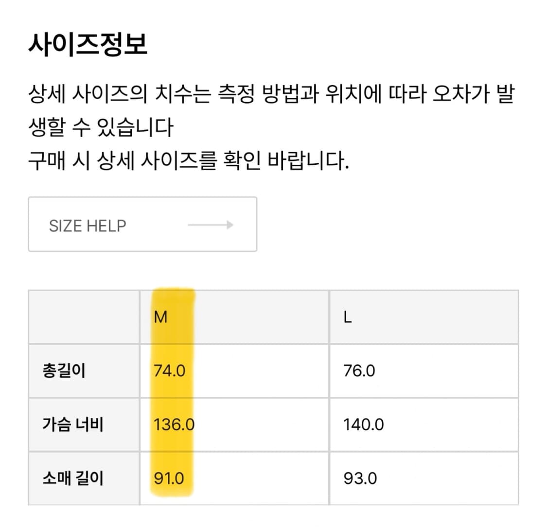 루트파인더 사려니 라이너파카 리버시블 상품이미지3