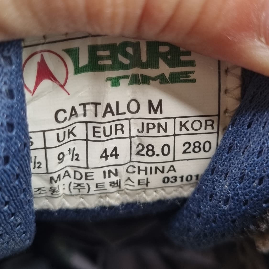 레저타임 남성등산화280 상품이미지6