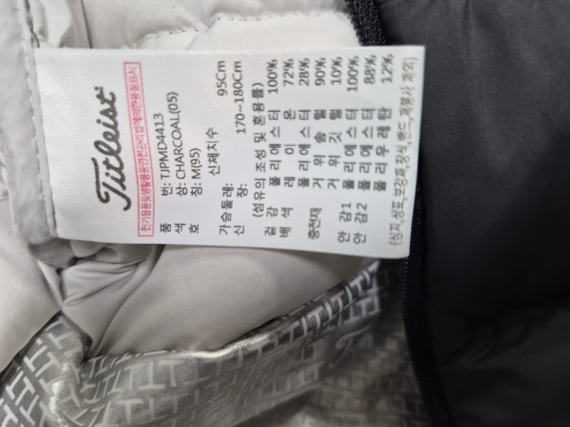타이틀리스트 골프 블랙 패딩 조끼 95 상품이미지4