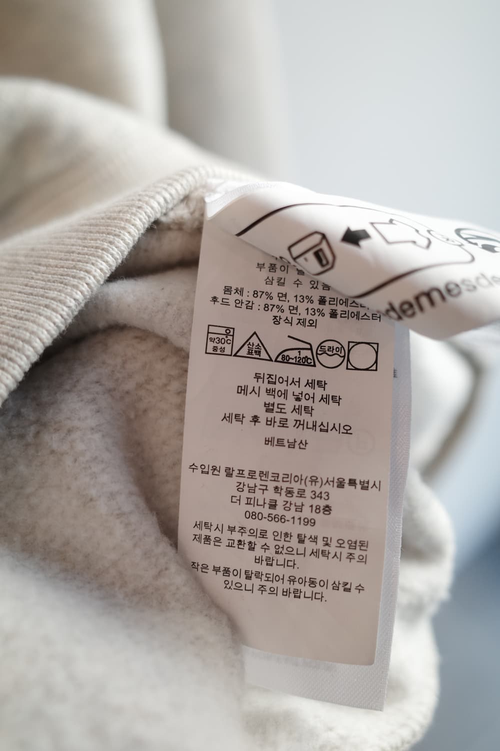 PoloRalphLauren 폴로 랄프로렌 자수 후디  상품이미지7