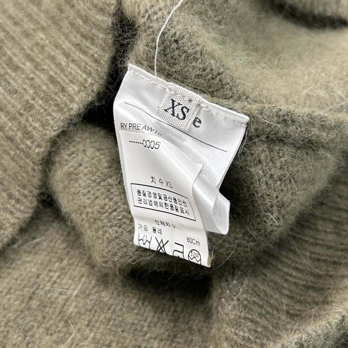 아크네 스튜디오 2010AW 앙고라 니트  상품이미지5