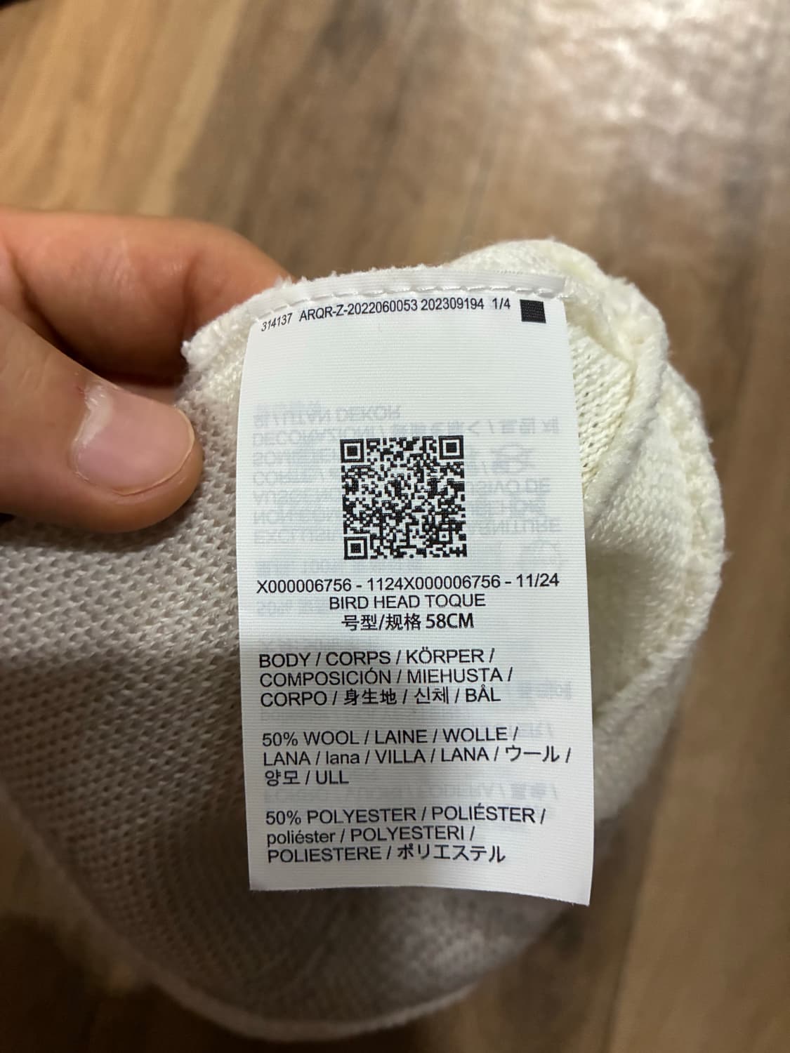 [새상품] 아크테릭스 버드헤드 비니 상품이미지4