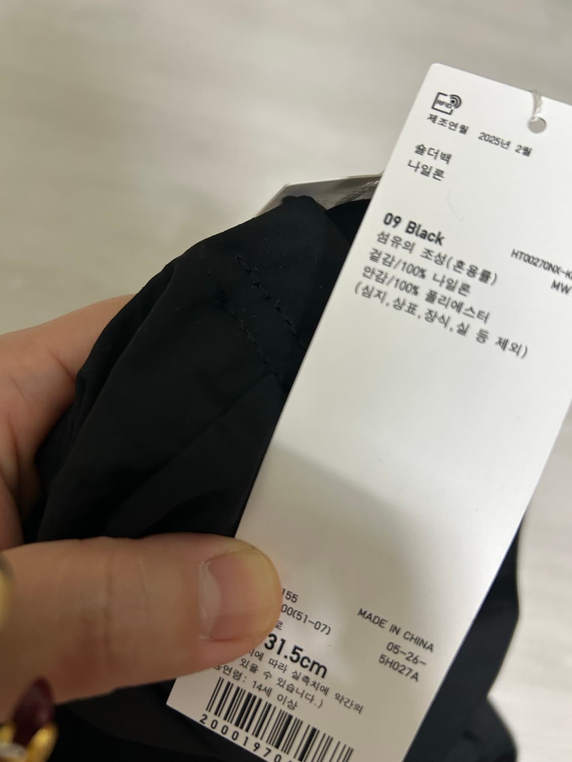 유니클로 U 숄더백 나일론 블랙 상품이미지4