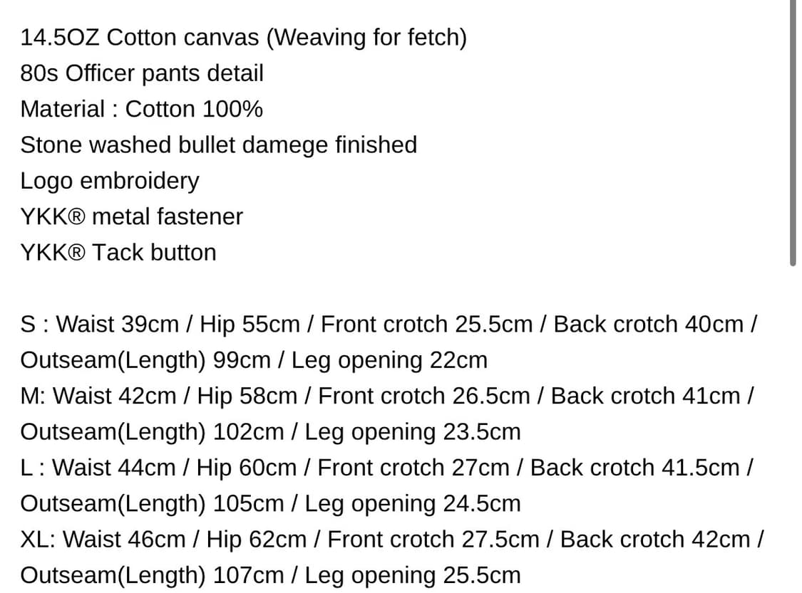 fetch 바지 M사이즈(stone washed canvas pants) 상품이미지3