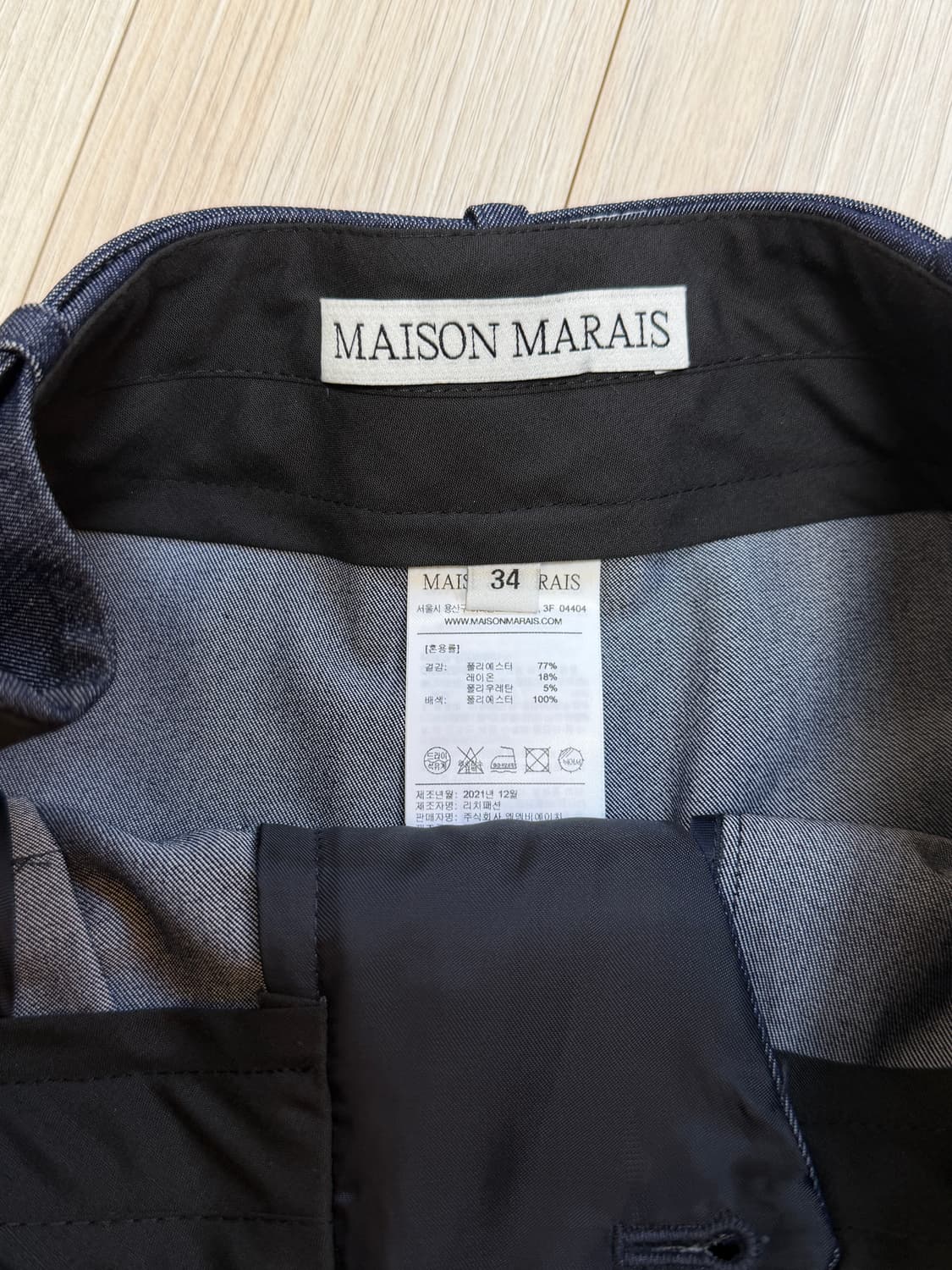 (새상품)메종마레 네이비 벨트 스티치 슬랙스 34사이즈 상품이미지4