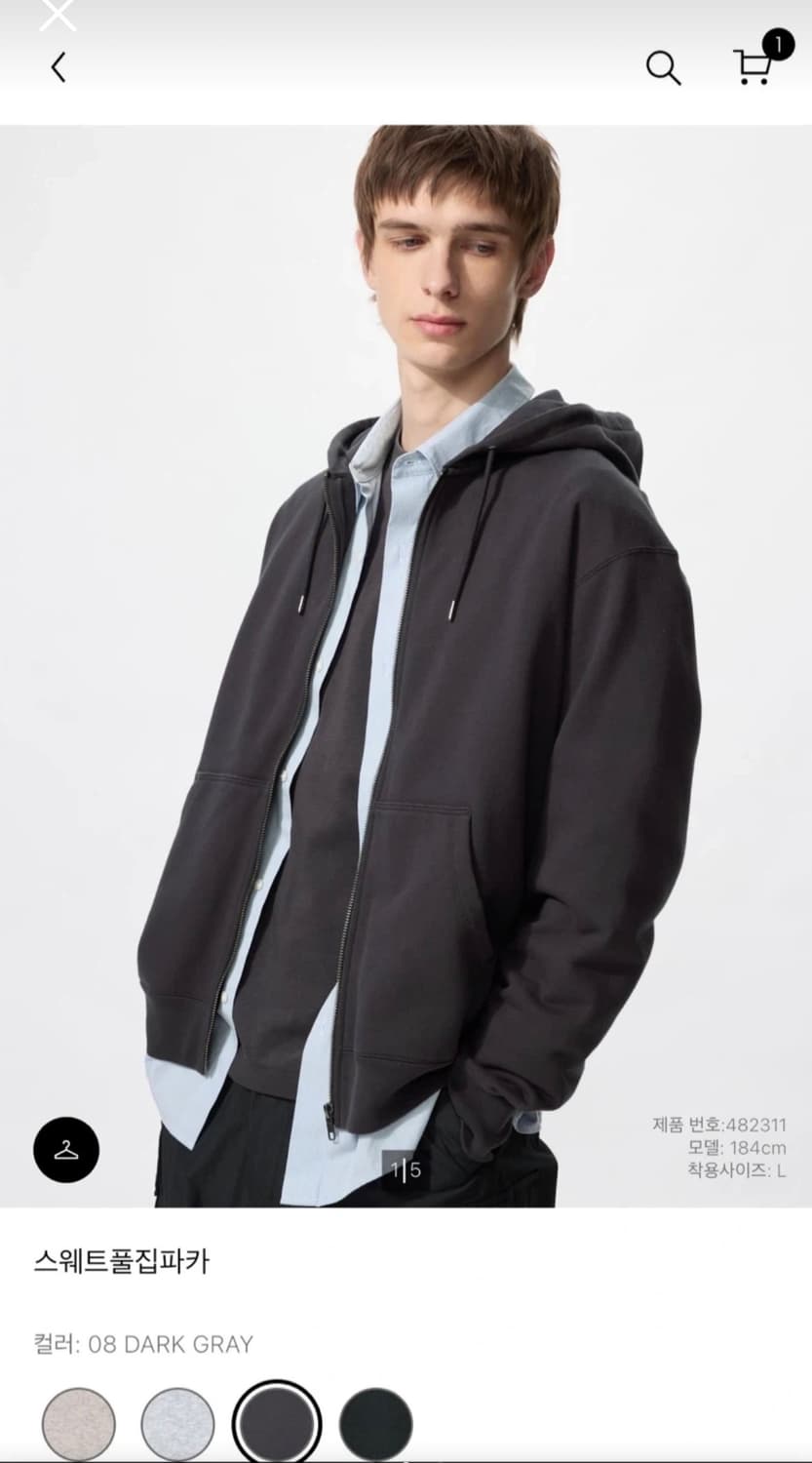 [새상품] 유니클로 스웨트 풀집 파카XS 다크그레이 상품이미지1