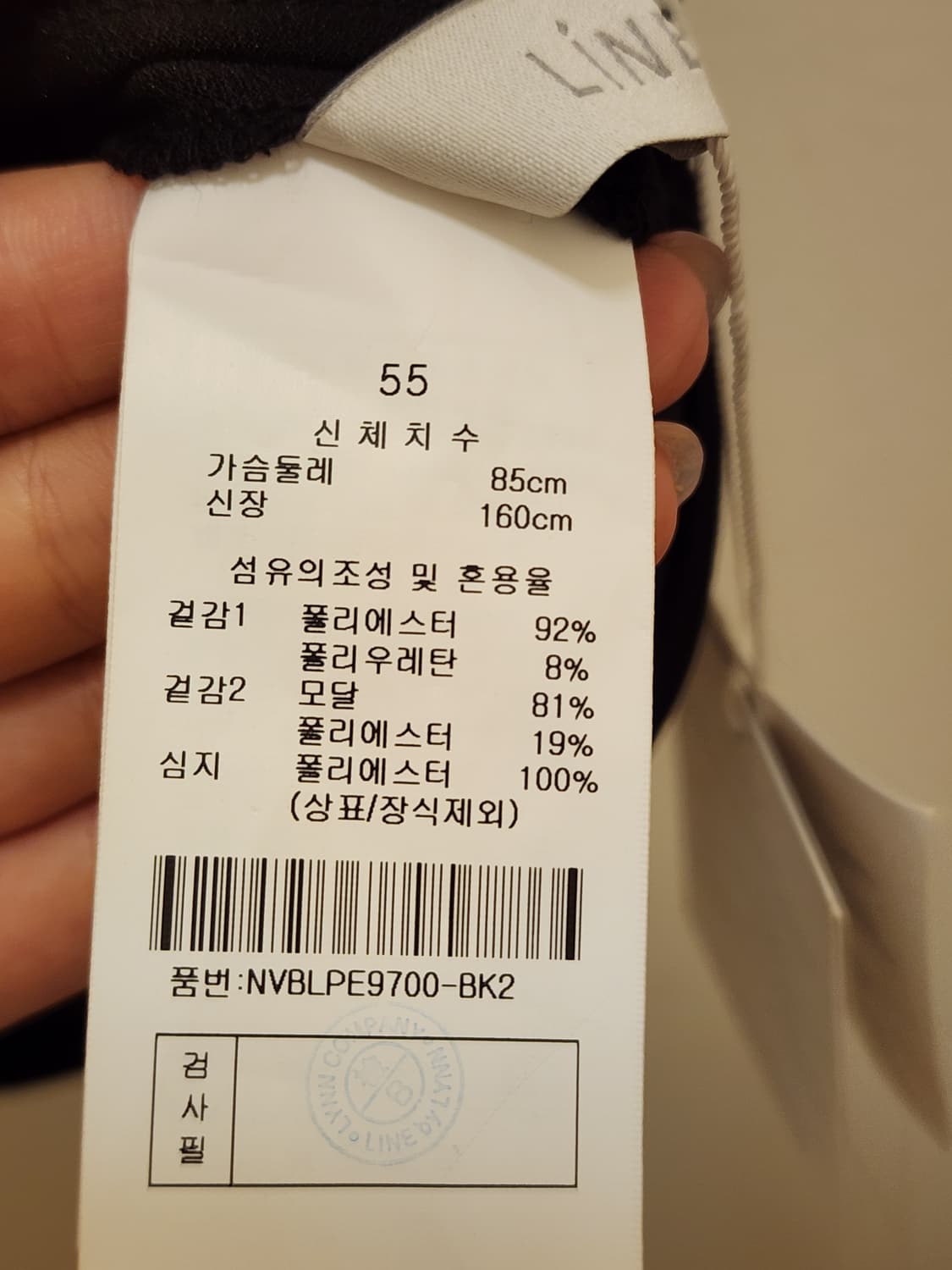 라인어디션 블라우스 2025년신상 새상품 상품이미지6