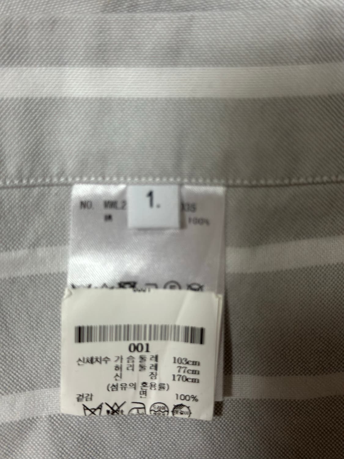 [정품] 톰브라운 베이스볼 자수 스트라이프 옥스퍼드 셔츠 (1사이즈) 상품이미지7