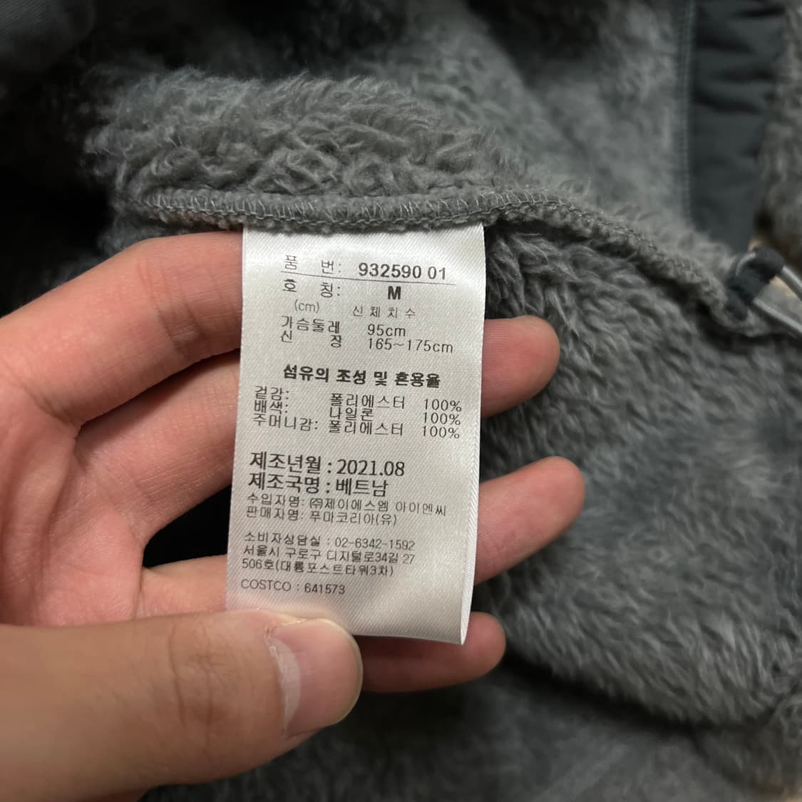 푸마 로고 후드 뽀글이 후리스 플리스 반집업자켓 [차콜] M/95 상품이미지7