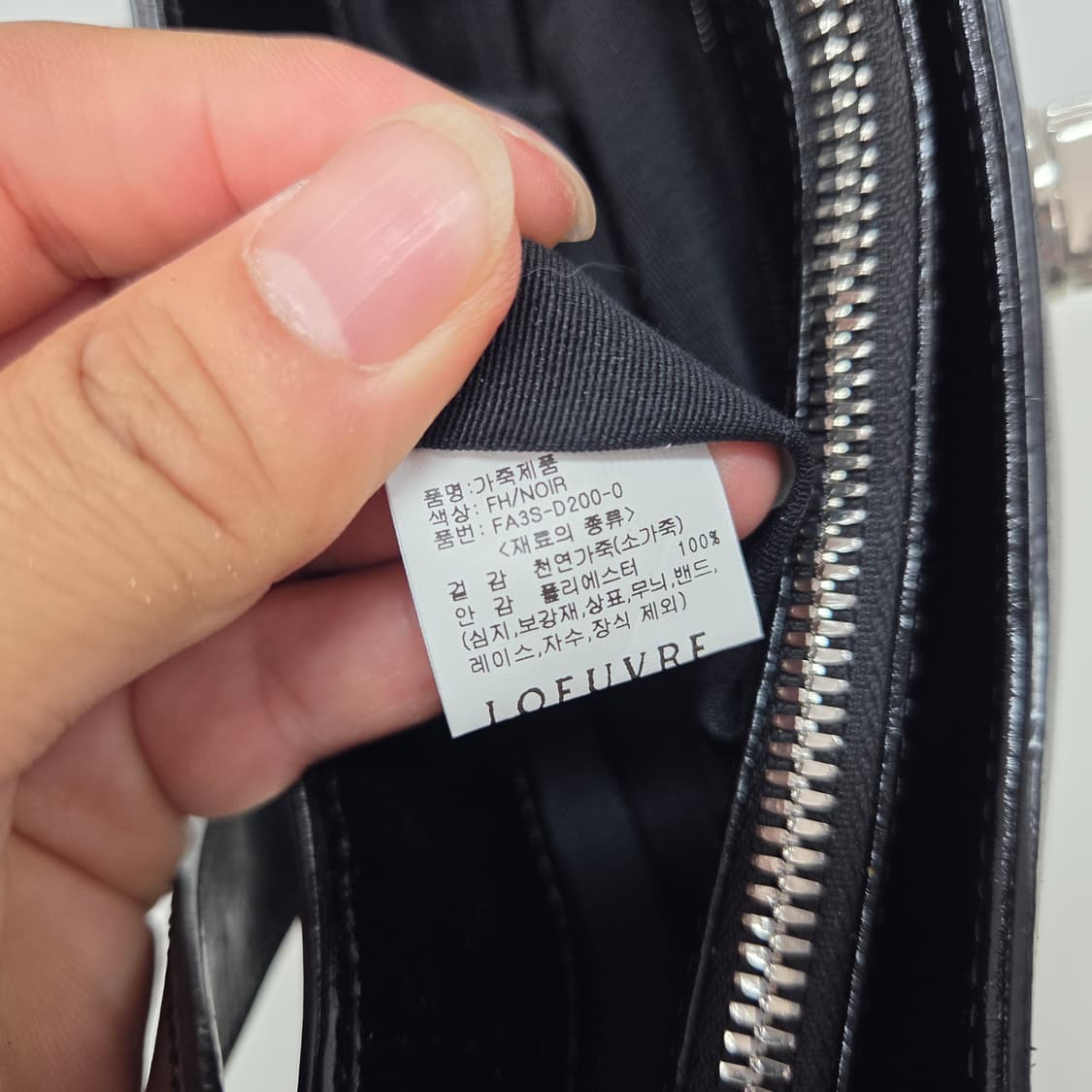 루에브르 23 삭 드 퐁텐느 호보백 라지 FA3SD200 블랙 상태좋음 상품이미지10
