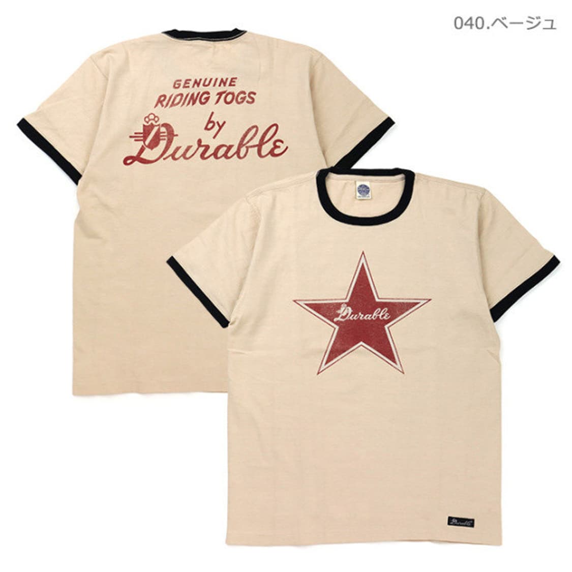 토이즈맥코이 링거티 상품이미지1