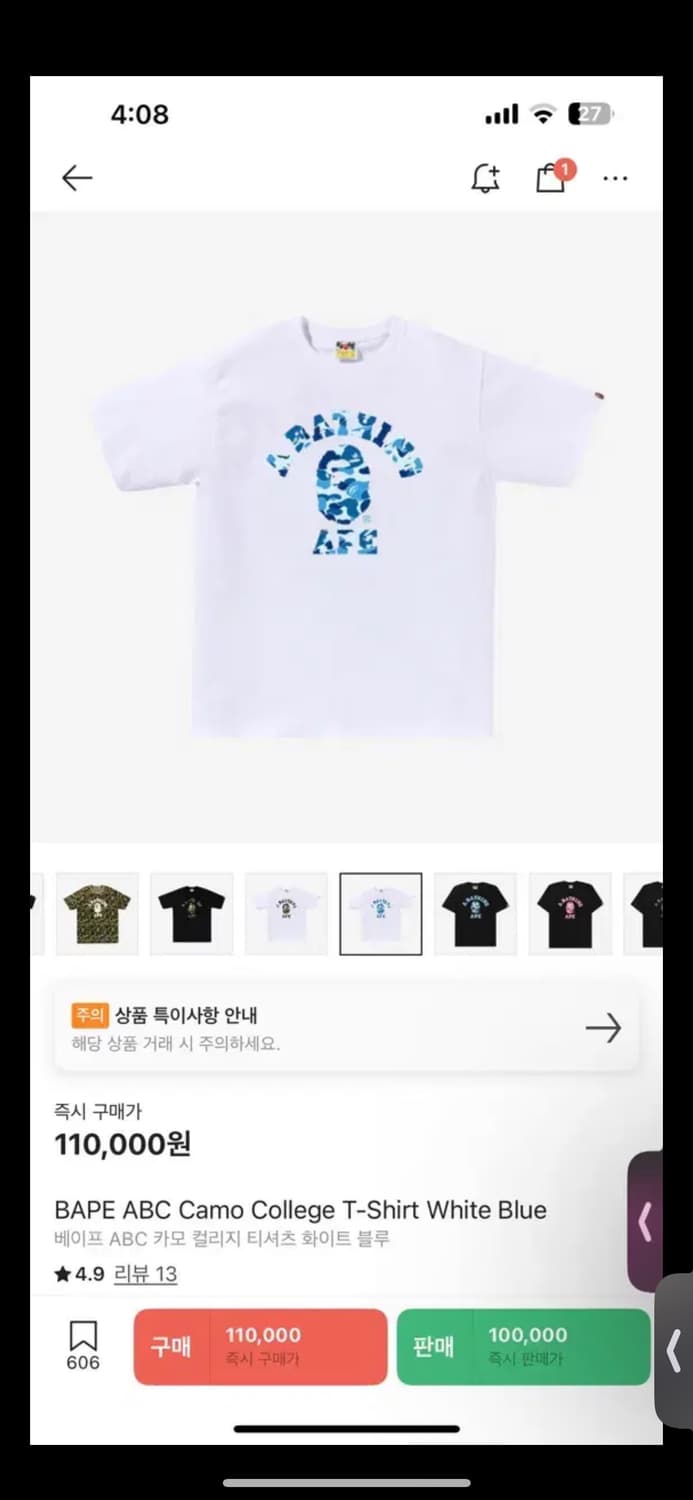 BAPE 베이프 ABC 카모 반팔 티셔츠 블루 2XL 상품이미지1