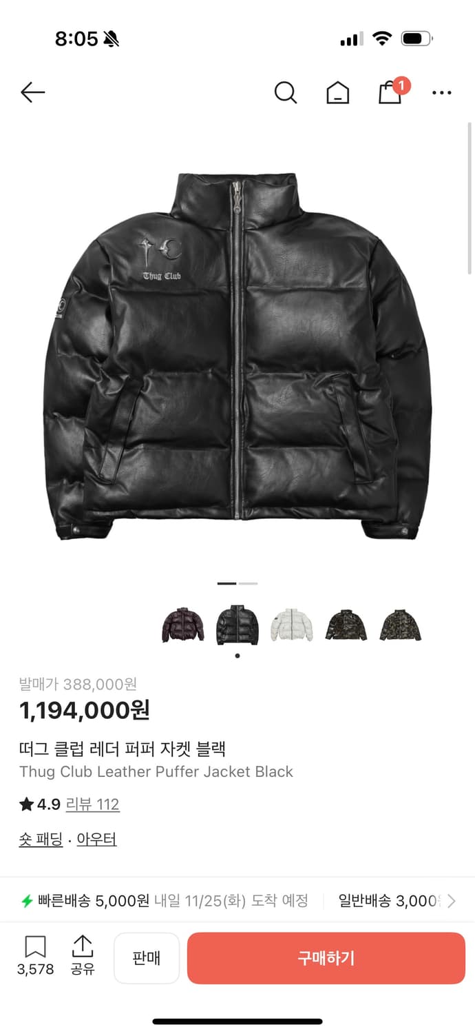 떠그클럽 패딩 레더 퍼퍼 자켓 블랙 2사이즈 상품이미지1