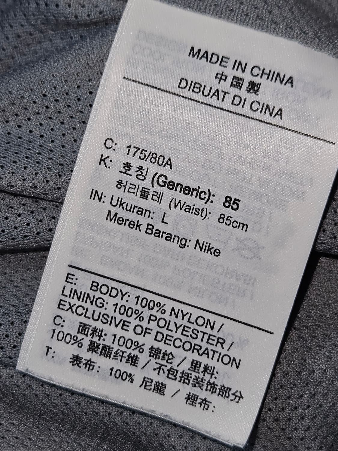 나이키 더블스우시 우븐 조거팬츠 바지 메탈그레이 L (거의 새상품) 상품이미지5