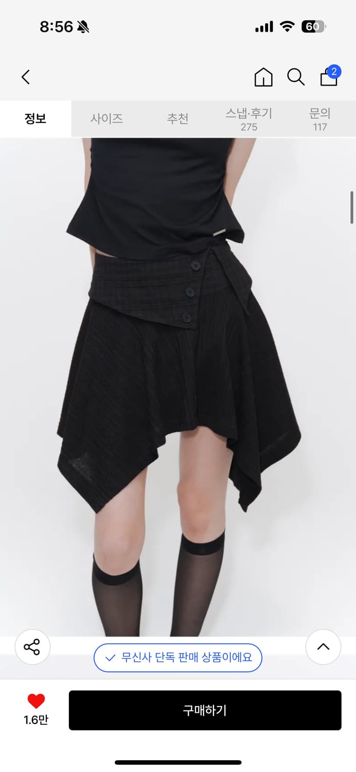 Unbalanced flow mini skirt BLACK 상품이미지1