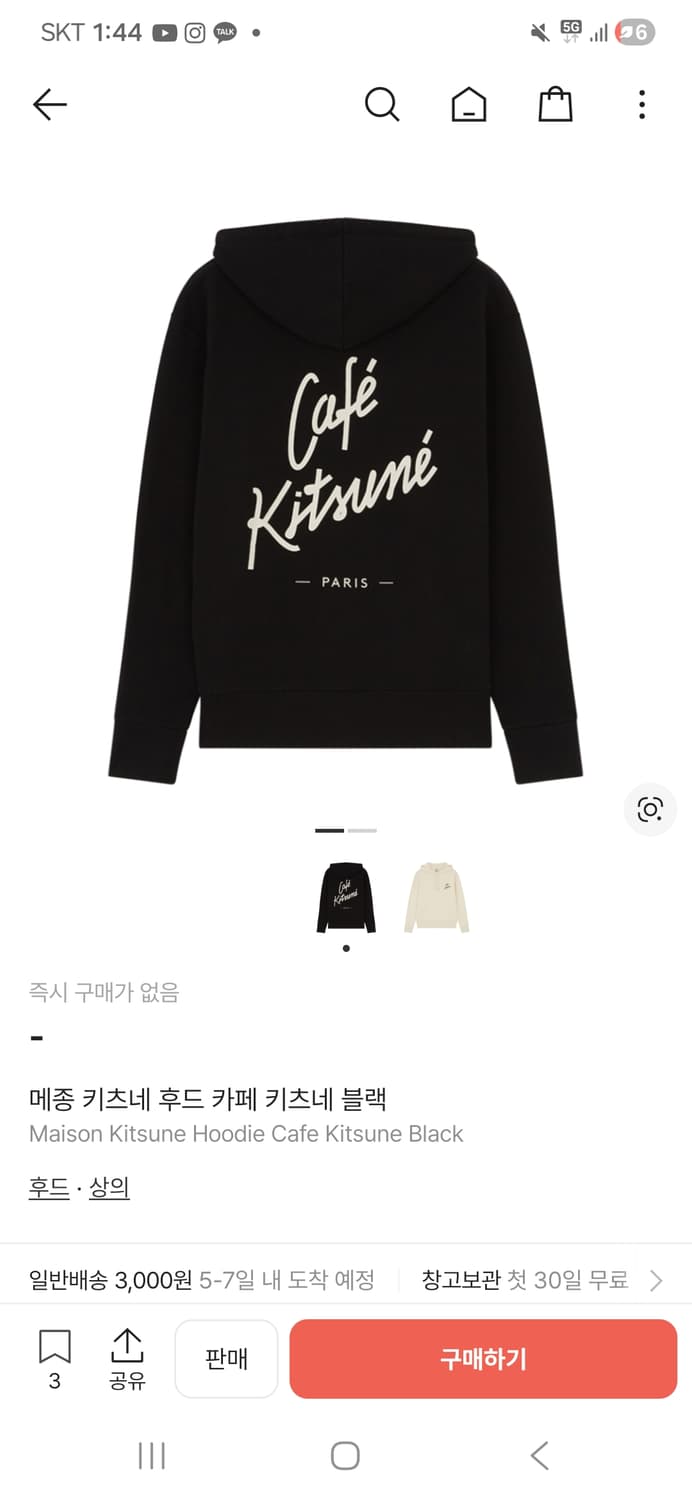 메종키츠네 카페 블랙 후드티 상품이미지6