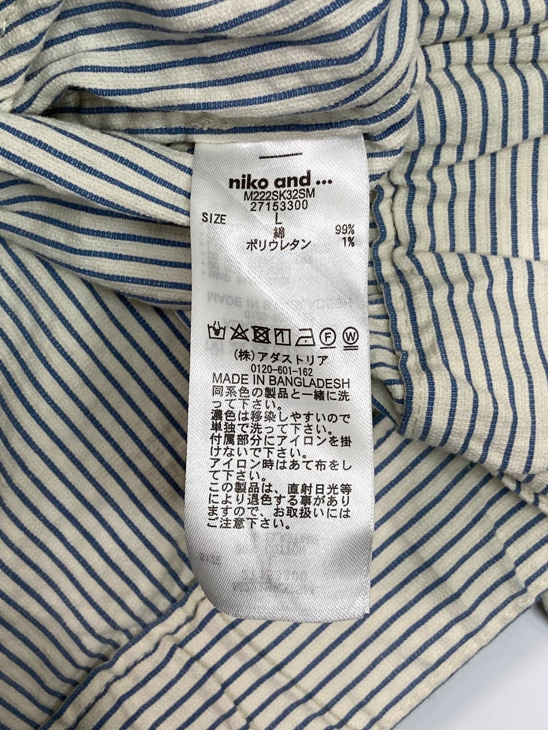 Niko and stripe jacket Pinterest? 상품이미지6